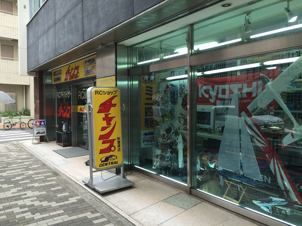 japan rc shop