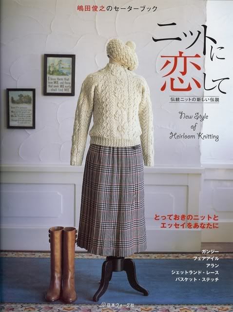 NewStylesinHeirloomKnittingCover.jpg picture by lv2knit