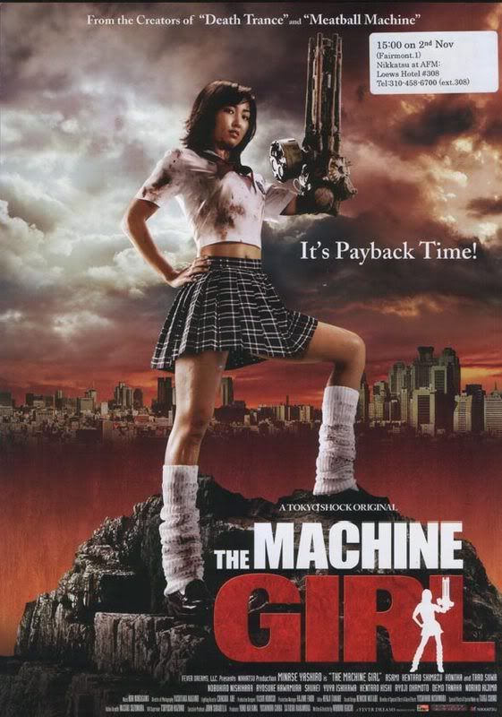 machinegirlposter1