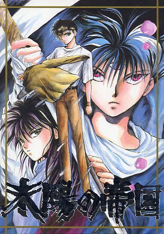 Obrázok “http://i77.photobucket.com/albums/j73/hieilonewolf/Yu%20Yu%20Hakusho/25204o.jpg” sa nedá zobraziť, pretože obsahuje chyby.