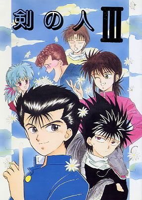 Obrázok “http://i77.photobucket.com/albums/j73/hieilonewolf/Yu%20Yu%20Hakusho/38605o.jpg” sa nedá zobraziť, pretože obsahuje chyby.