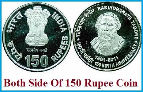 150 Rs Coin. 150+rupee+coin+launched